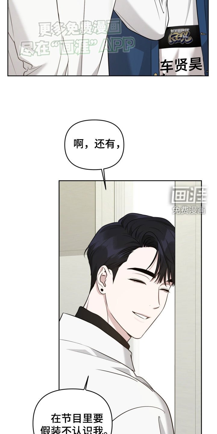 第17章：我会努力的