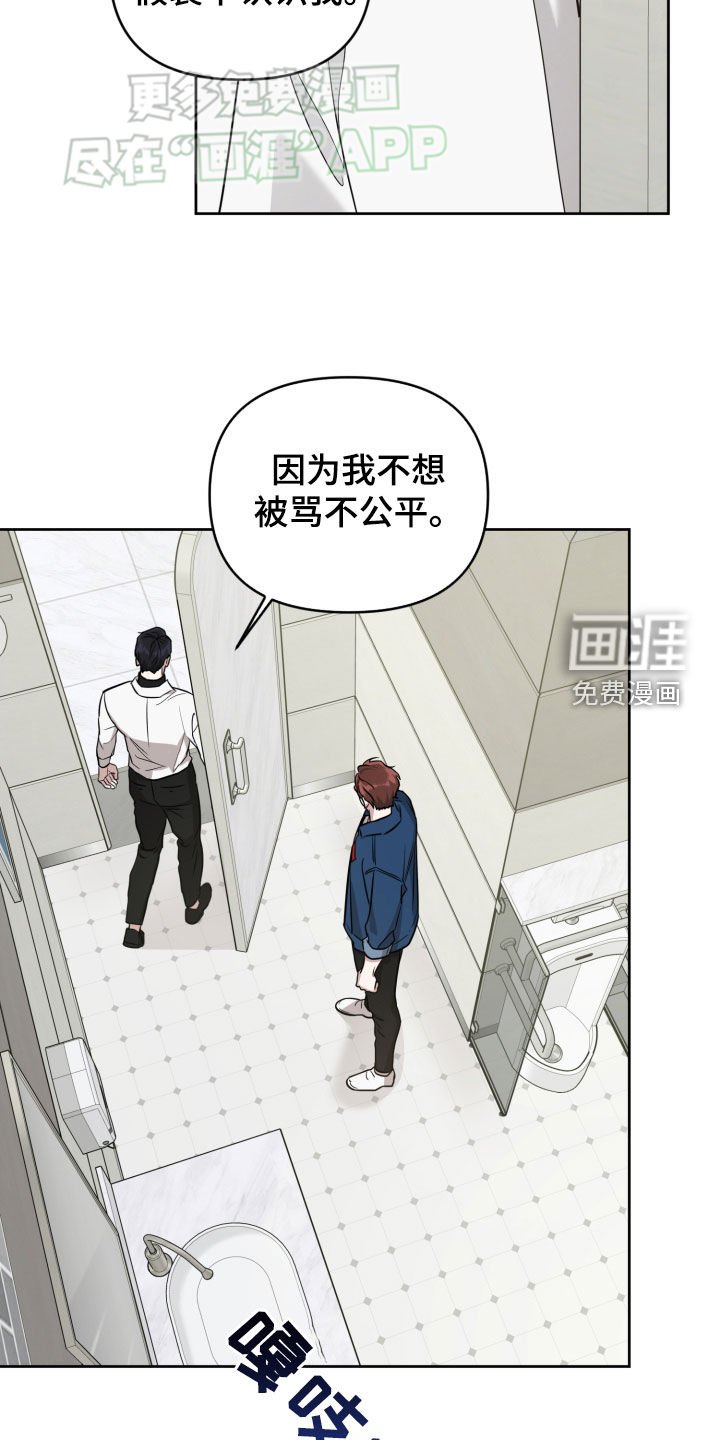 第17章：我会努力的