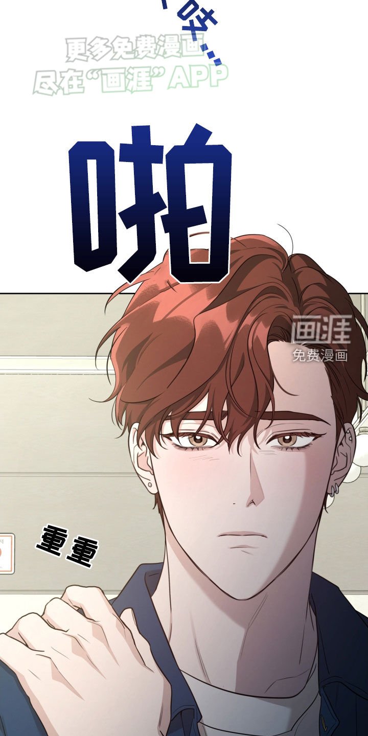第17章：我会努力的