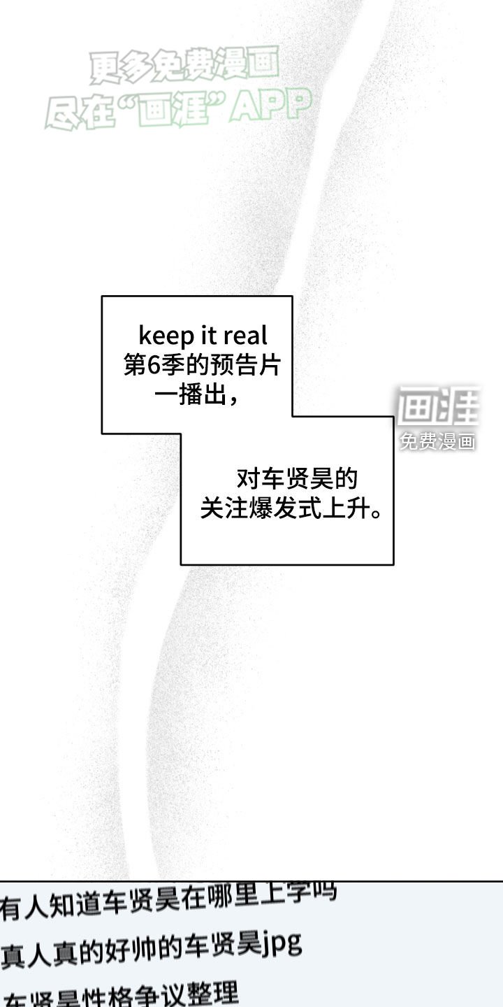 第18章：梦想