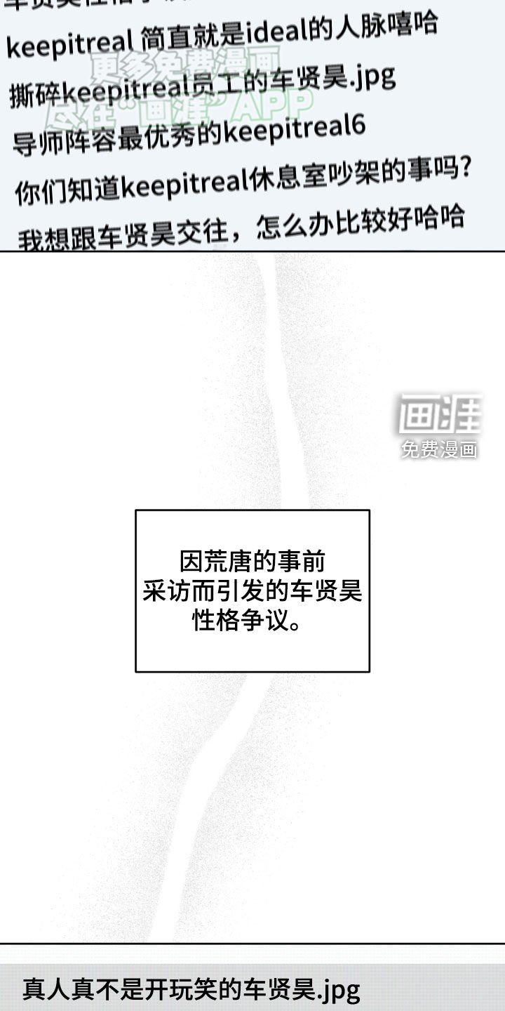 第18章：梦想