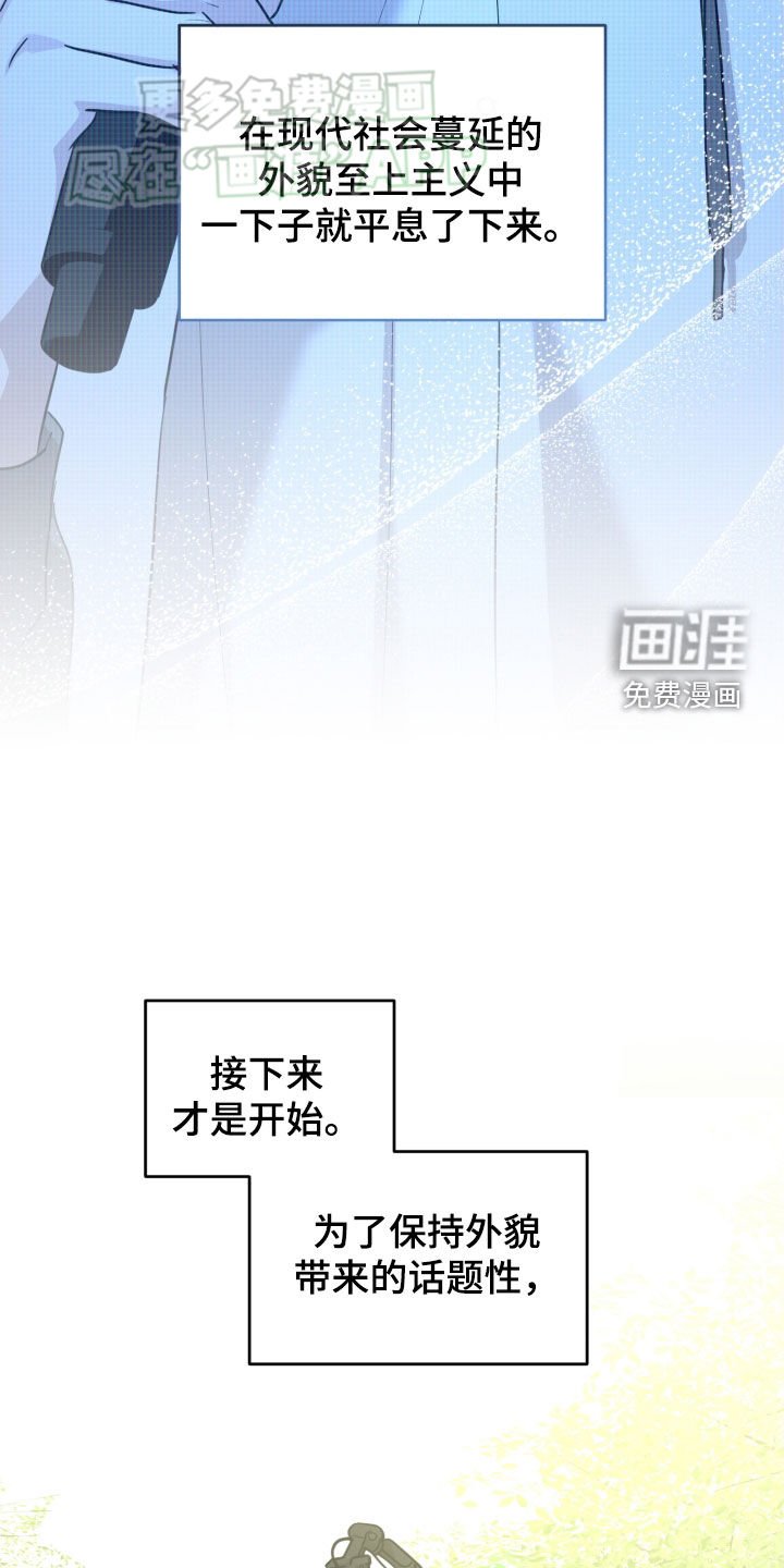 第18章：梦想