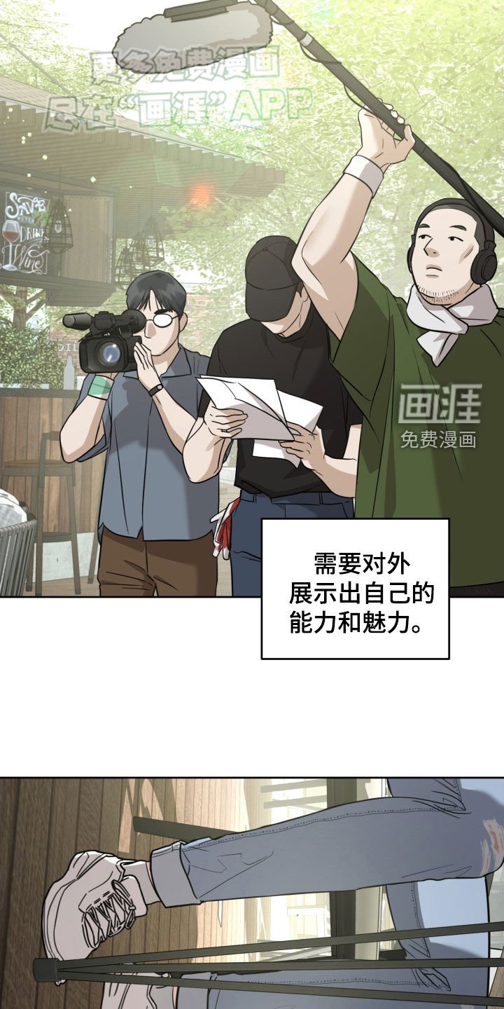 第18章：梦想