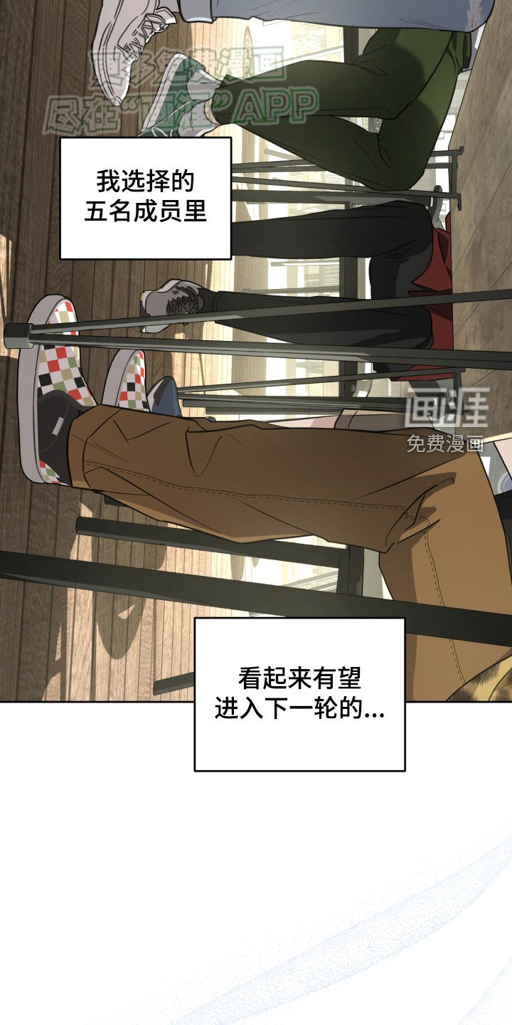 第18章：梦想