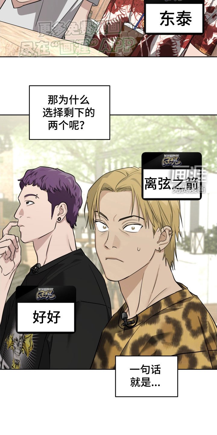 第18章：梦想