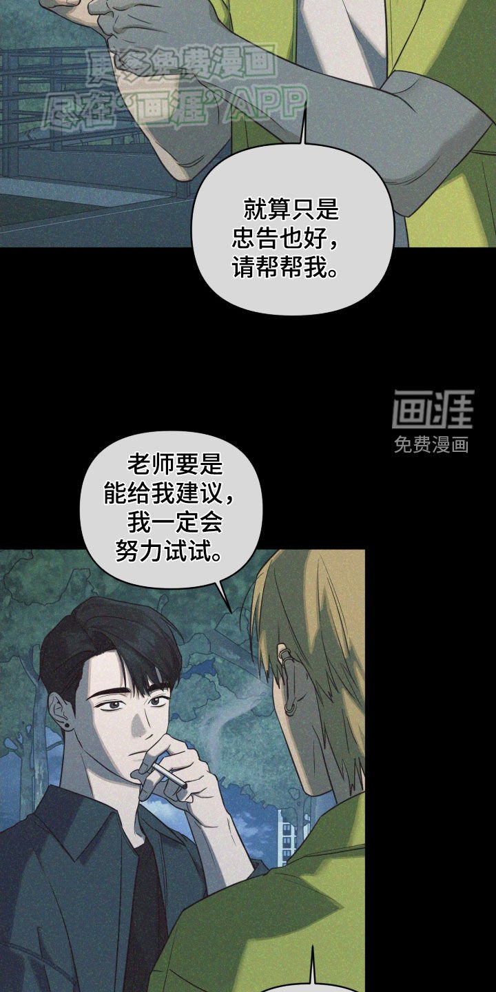 第18章：梦想