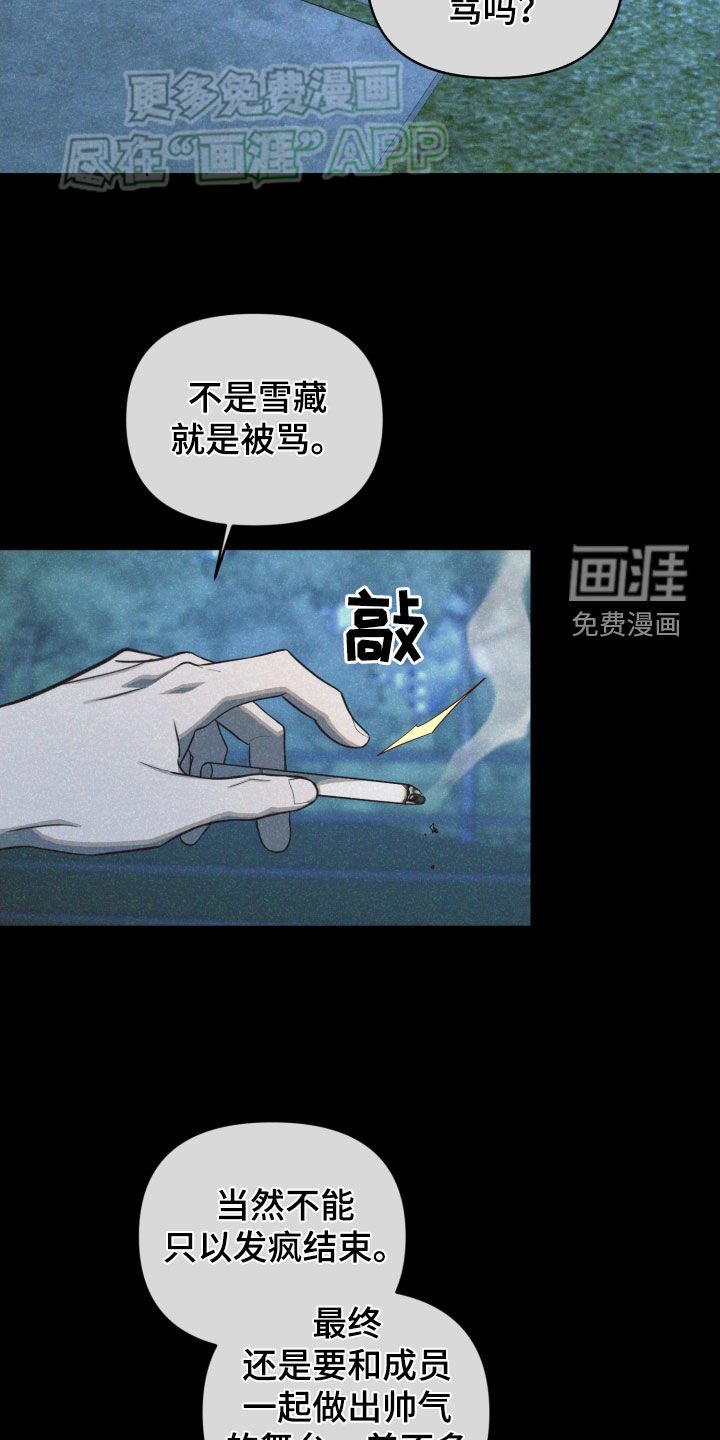 第18章：梦想