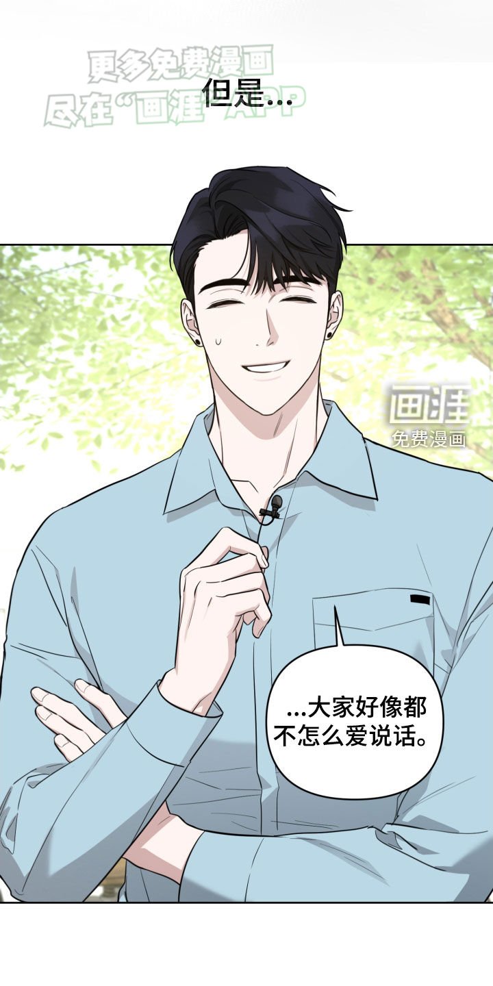 第18章：梦想