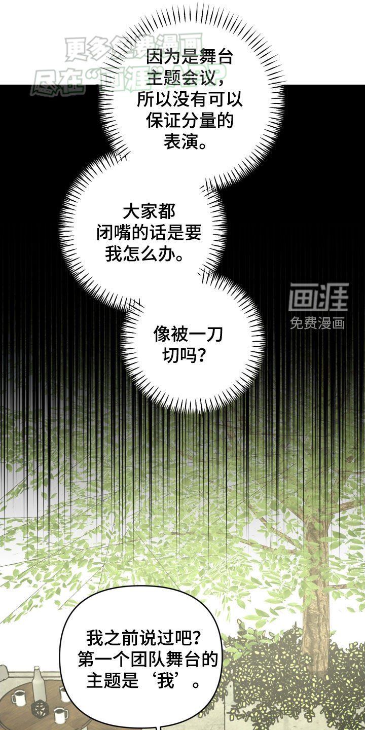 第18章：梦想