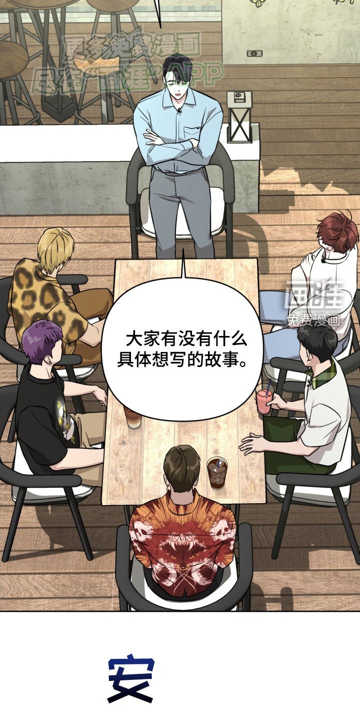 第18章：梦想