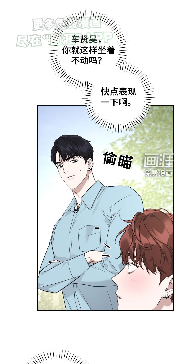 第18章：梦想
