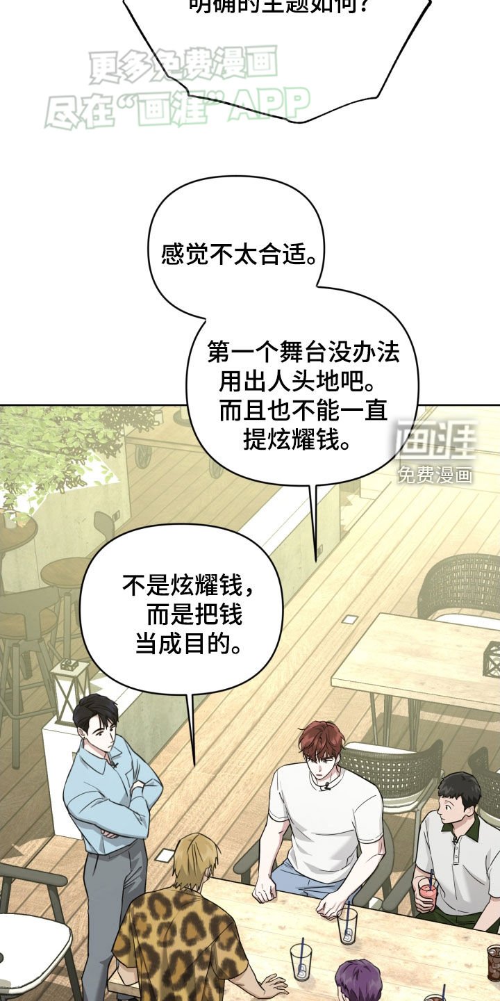 第18章：梦想