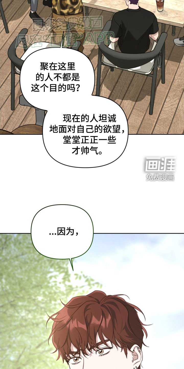 第18章：梦想