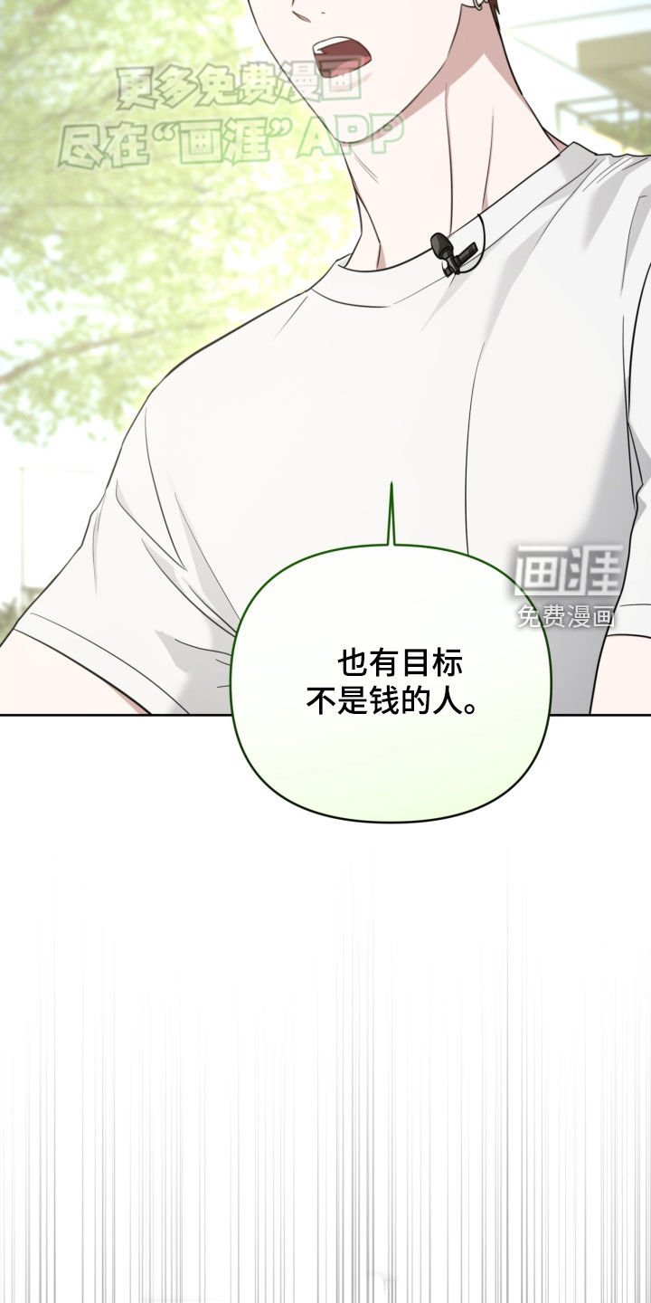第18章：梦想