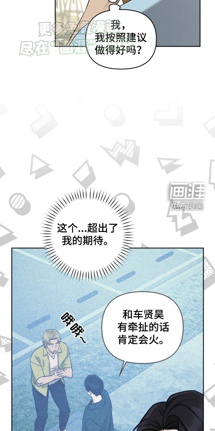 第18章：梦想