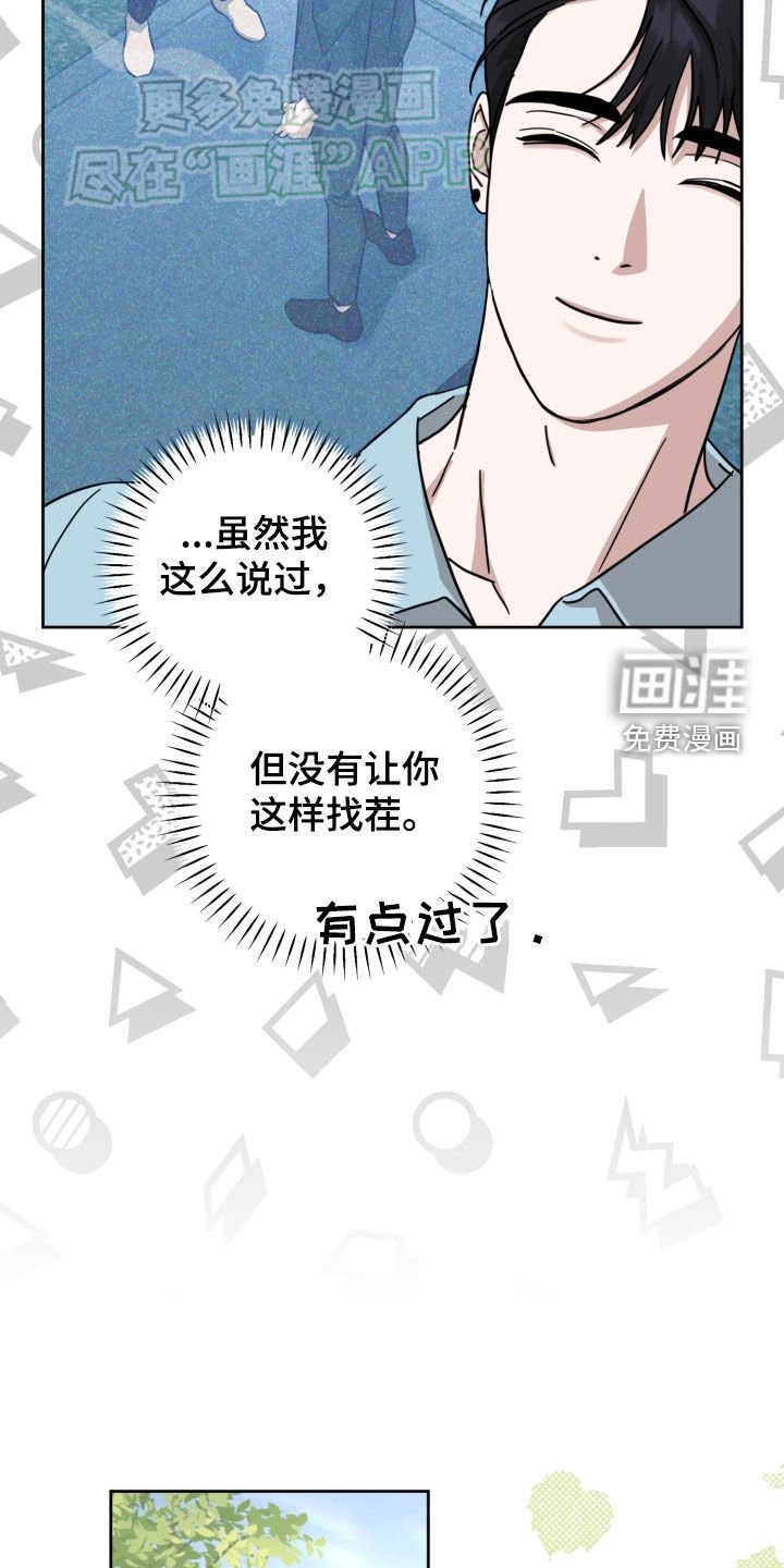 第18章：梦想