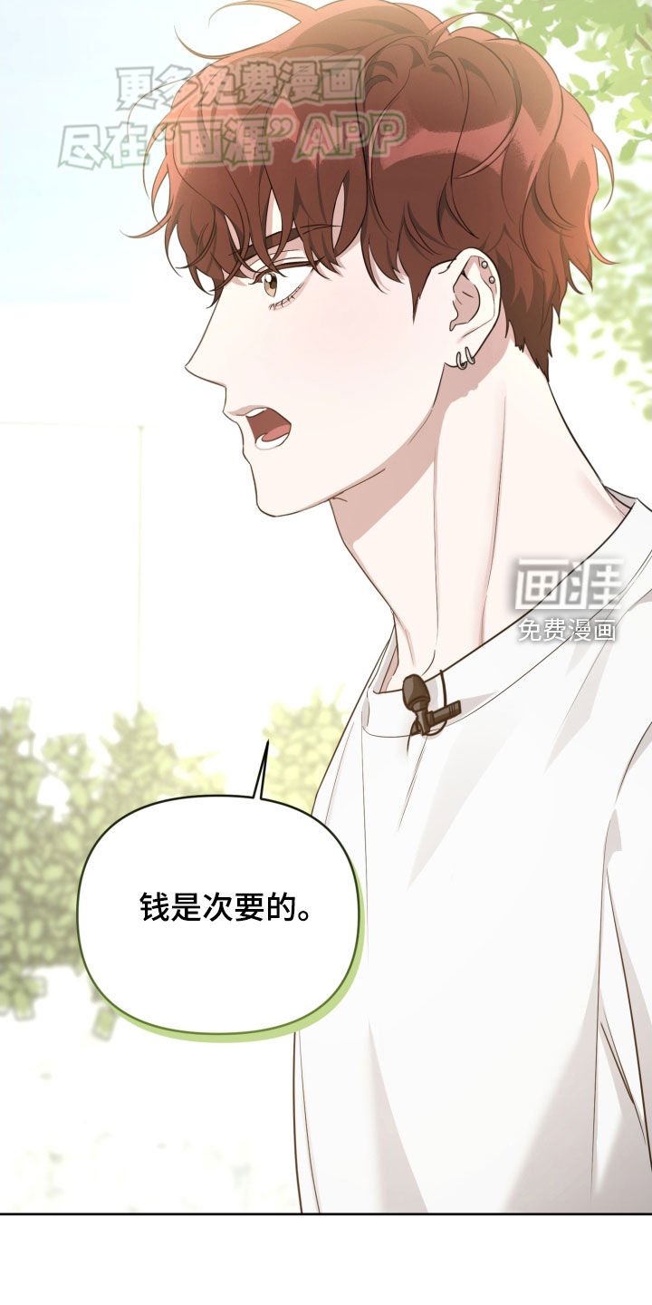 第18章：梦想