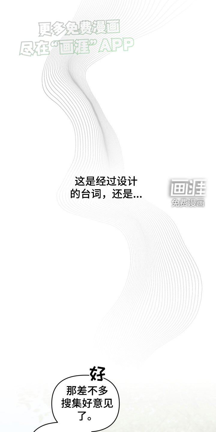 第18章：梦想