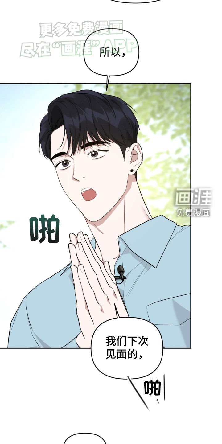 第18章：梦想