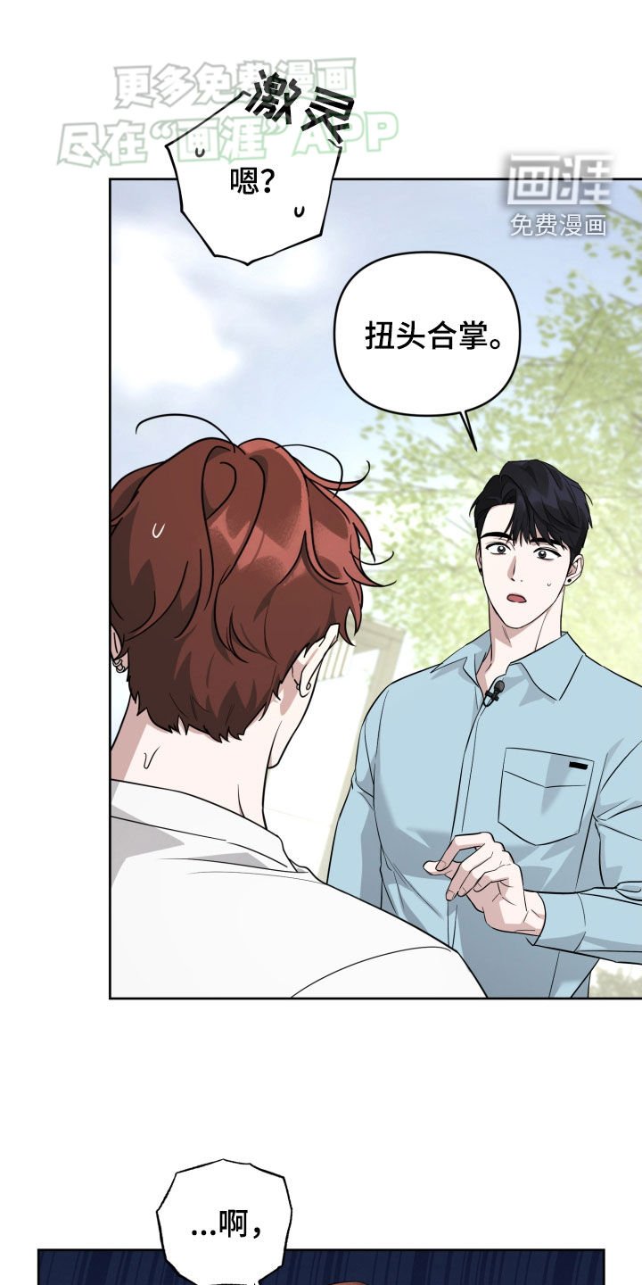 第19章：模仿