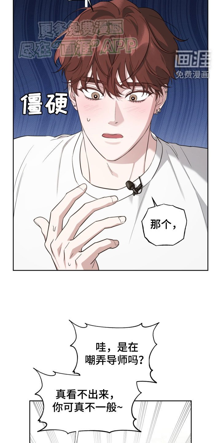 第19章：模仿
