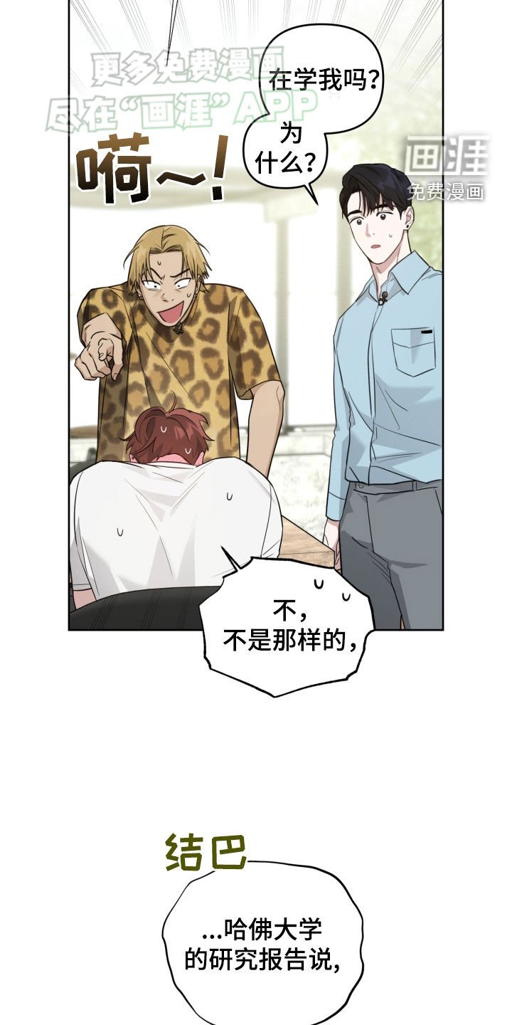 第19章：模仿