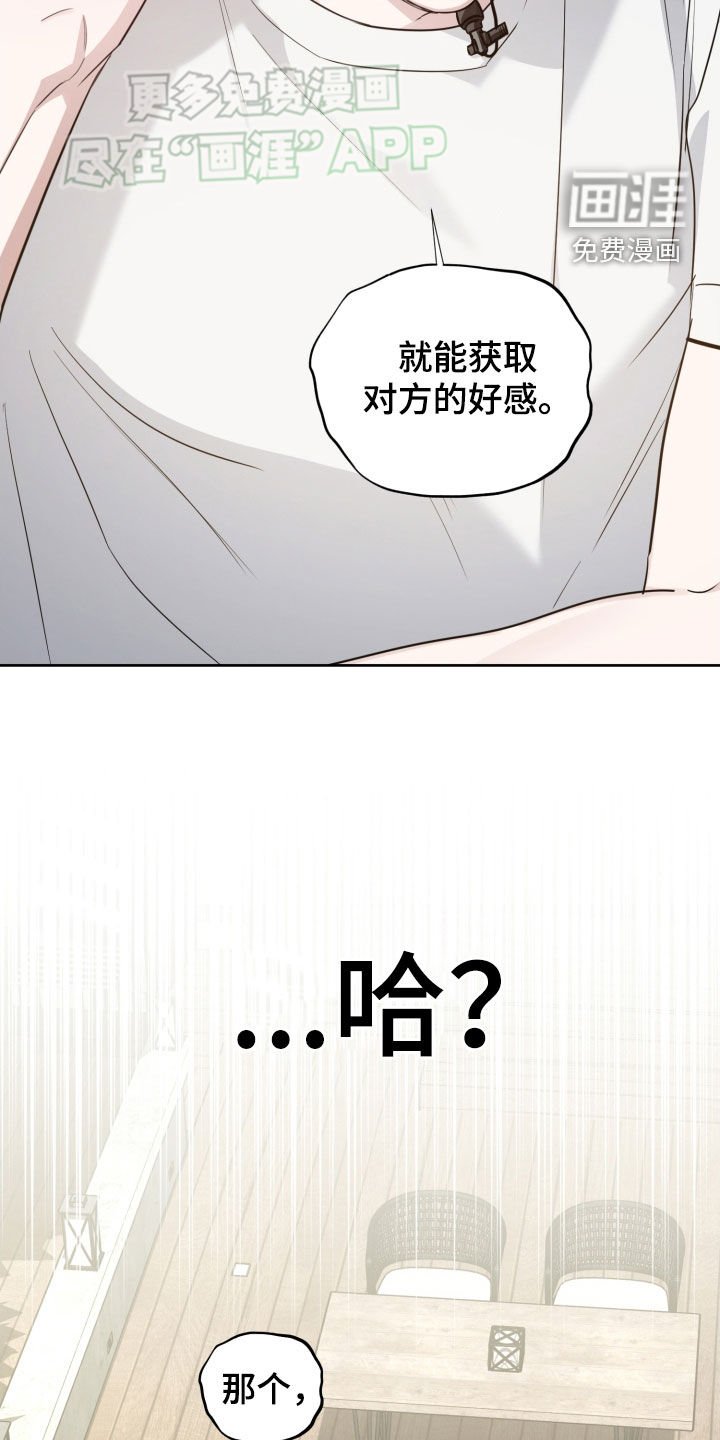 第19章：模仿
