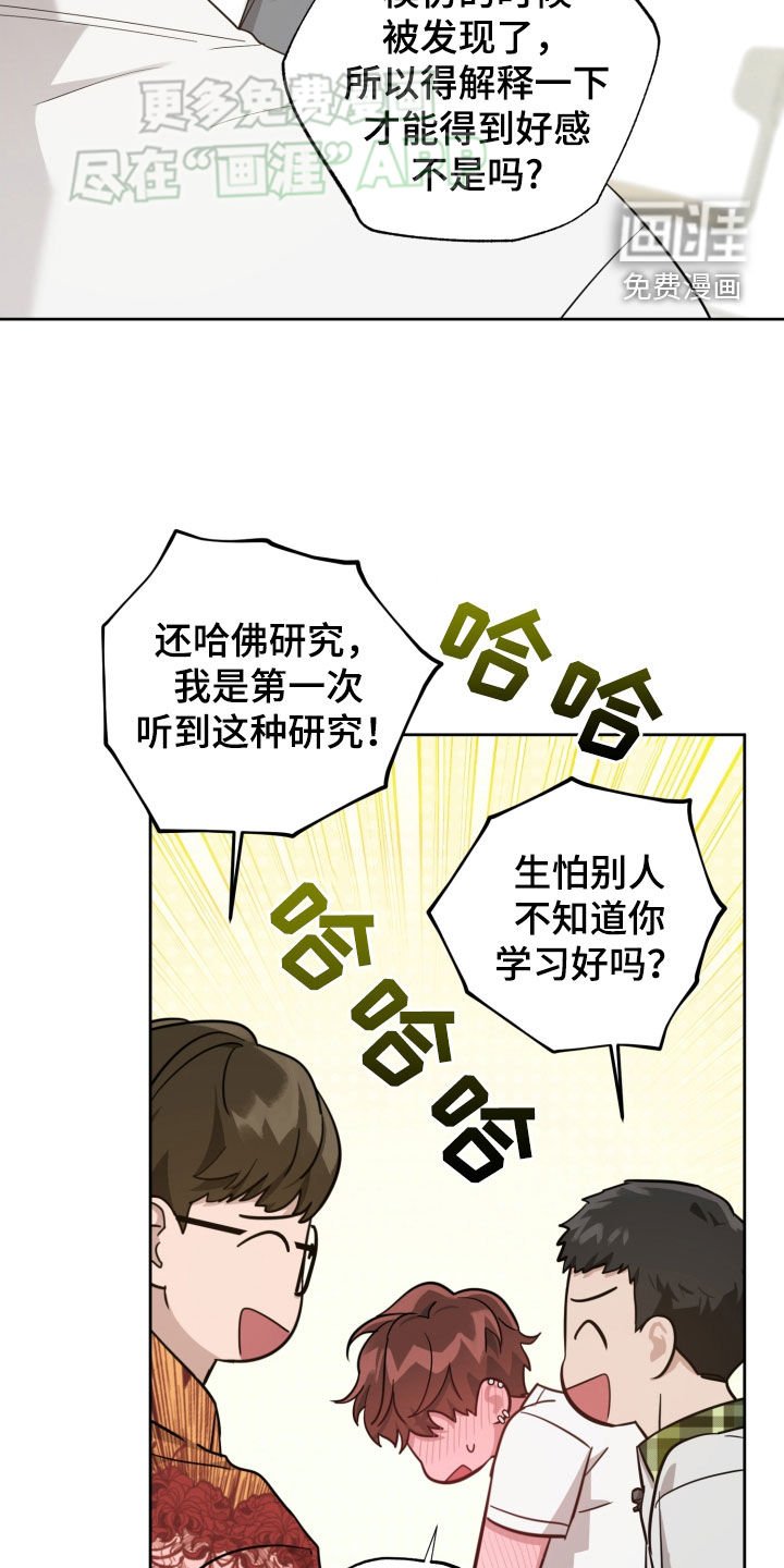 第19章：模仿