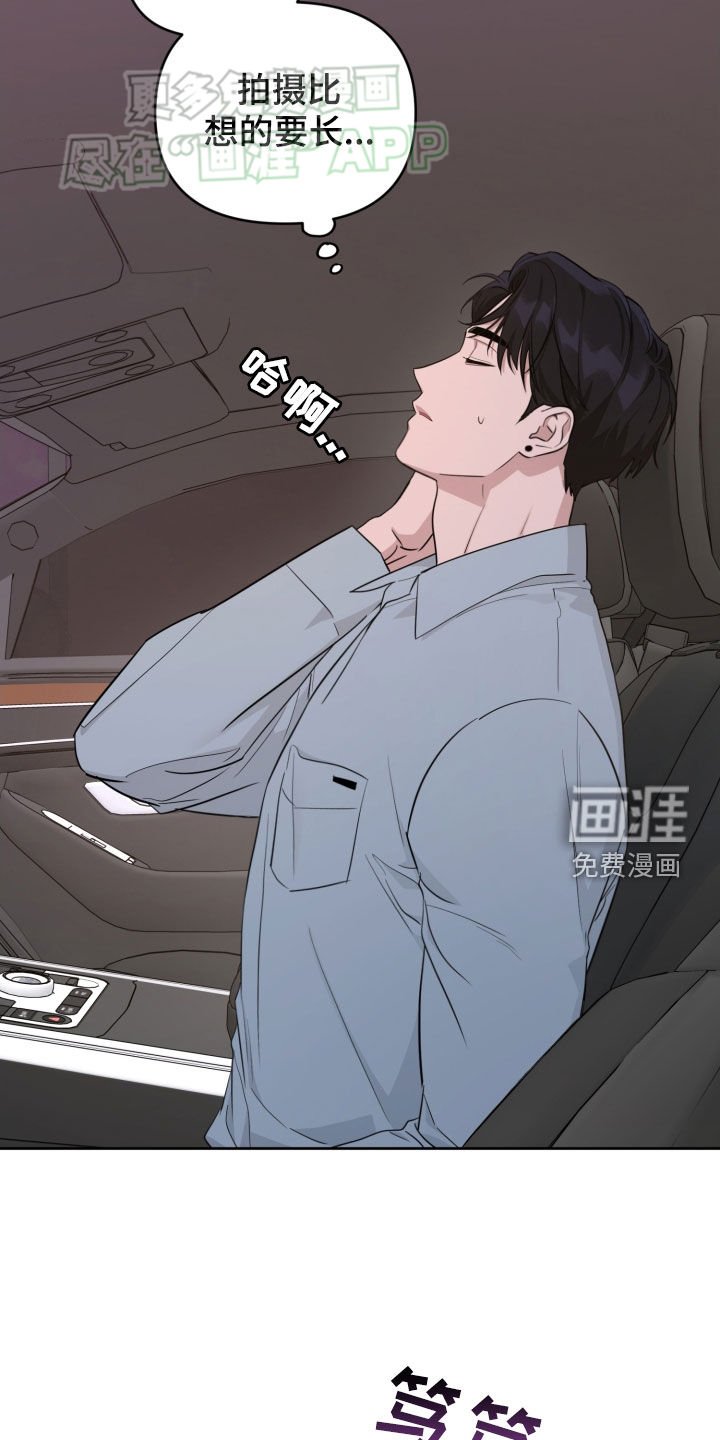 第19章：模仿