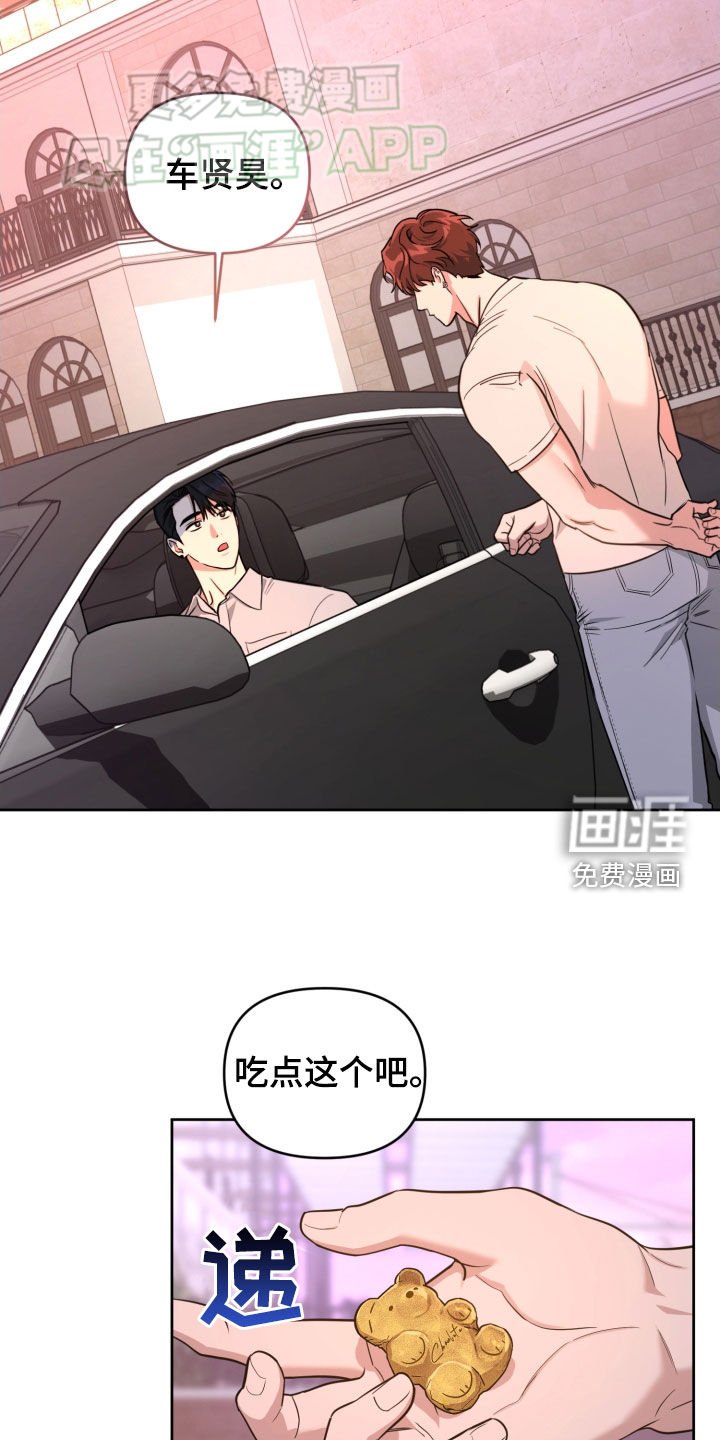 第19章：模仿