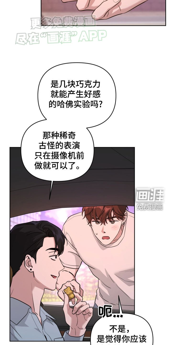 第19章：模仿