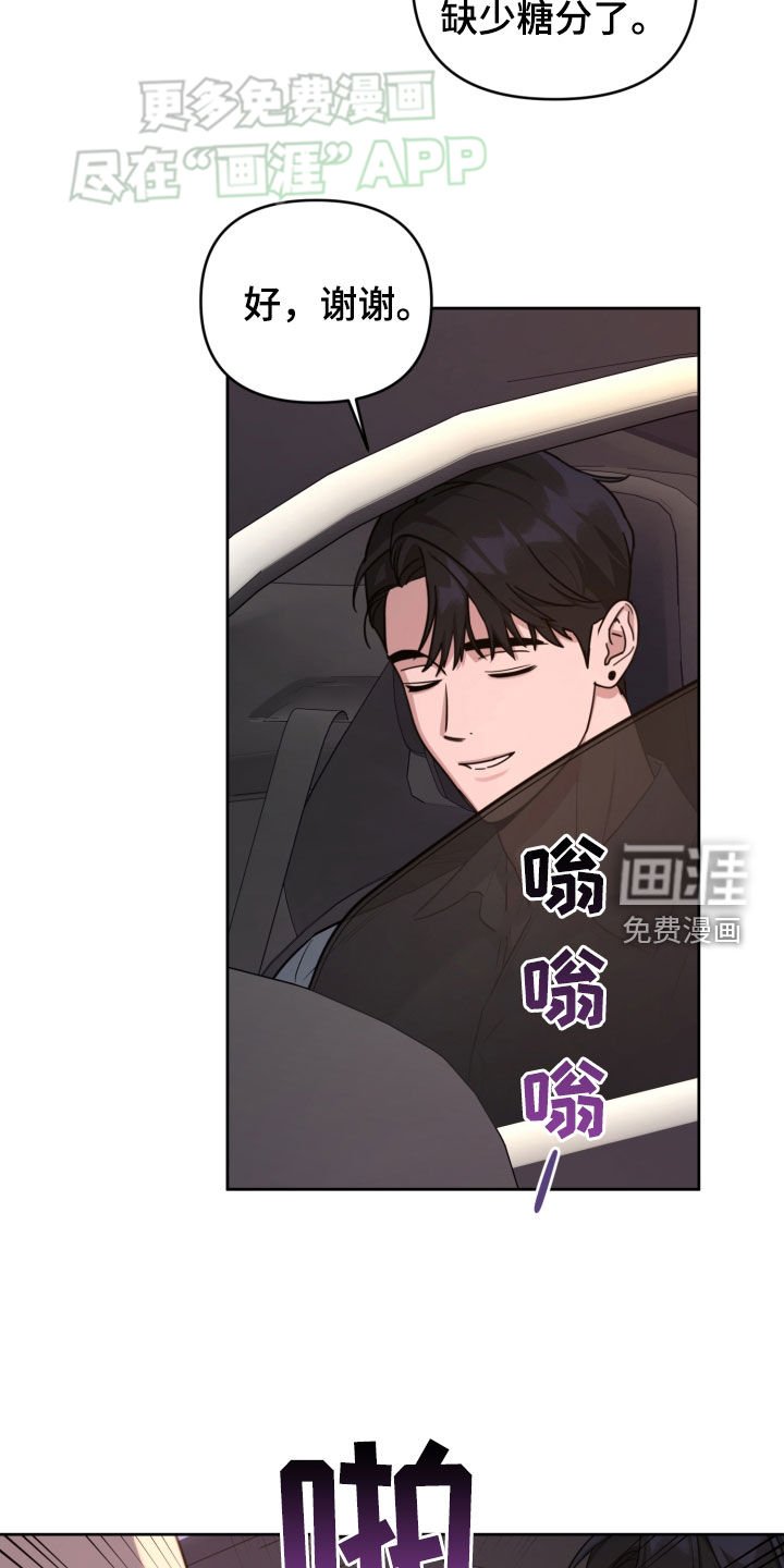 第19章：模仿