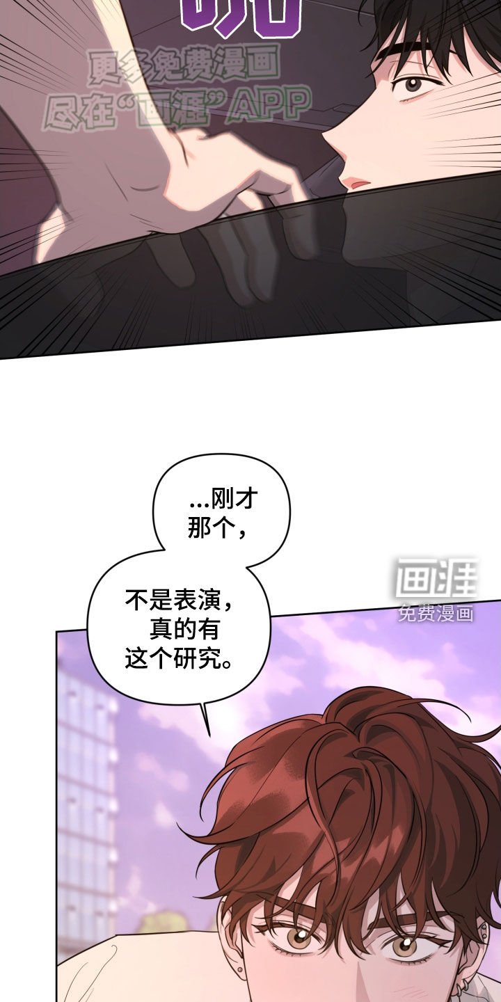 第19章：模仿
