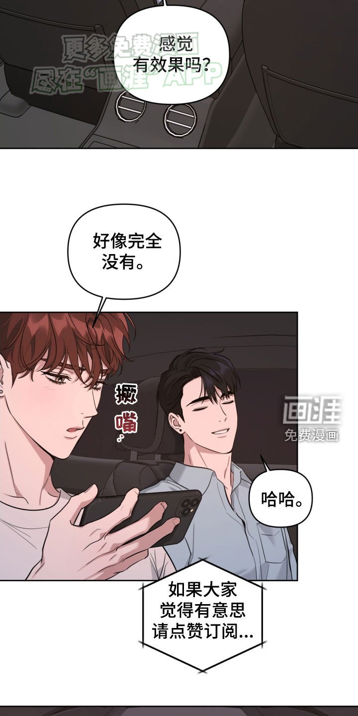 第19章：模仿