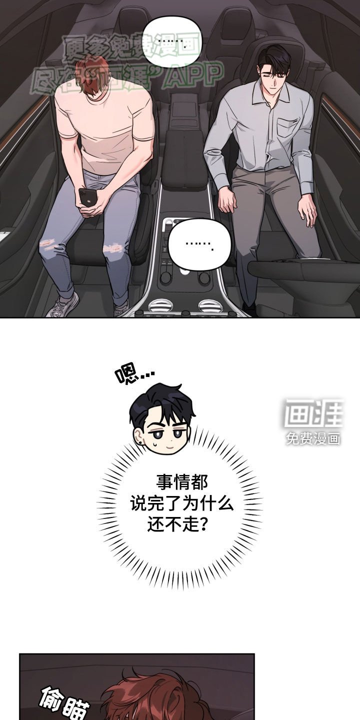 第19章：模仿