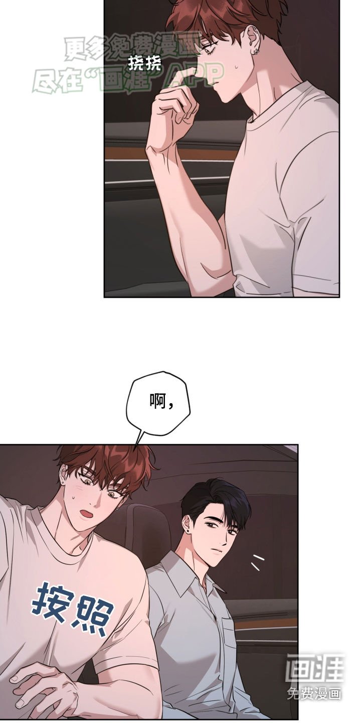 第19章：模仿