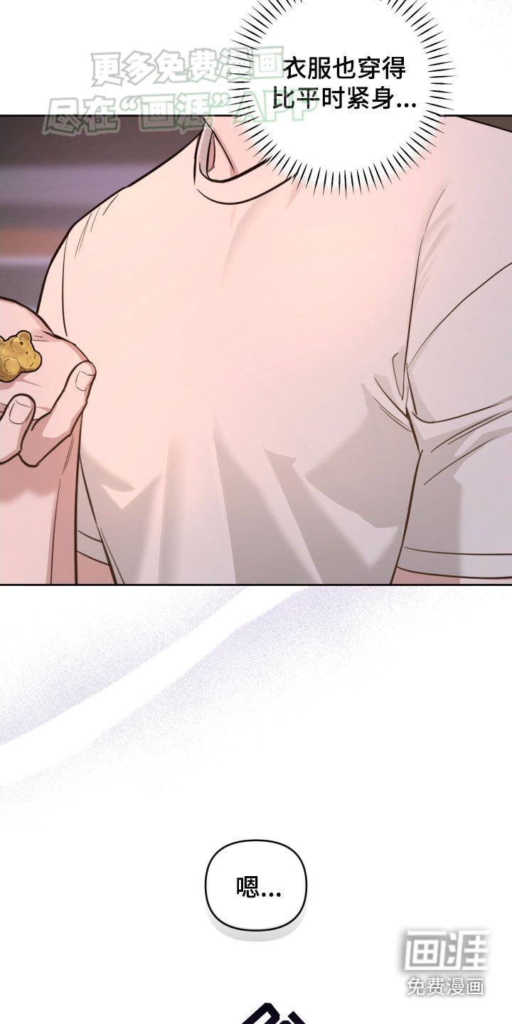 第19章：模仿