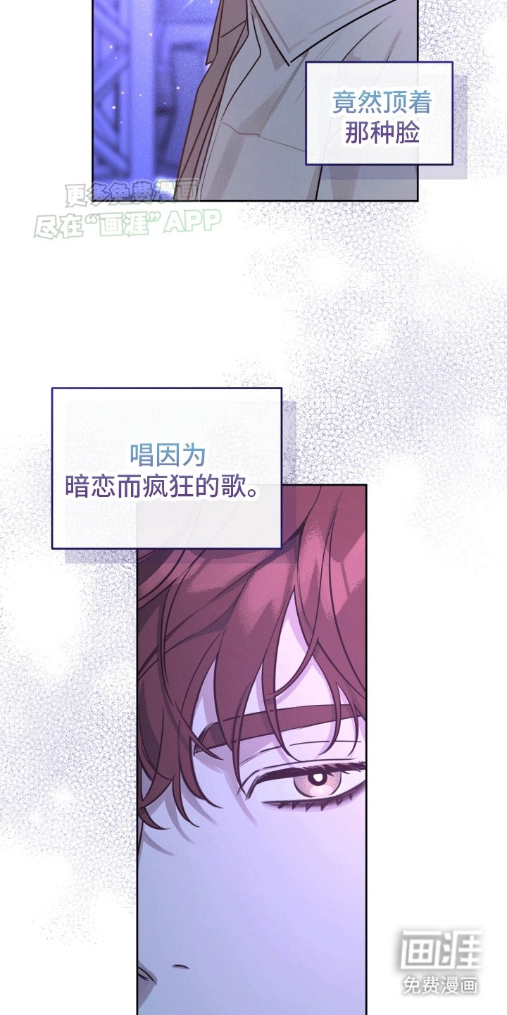 第2章：烦人的前辈