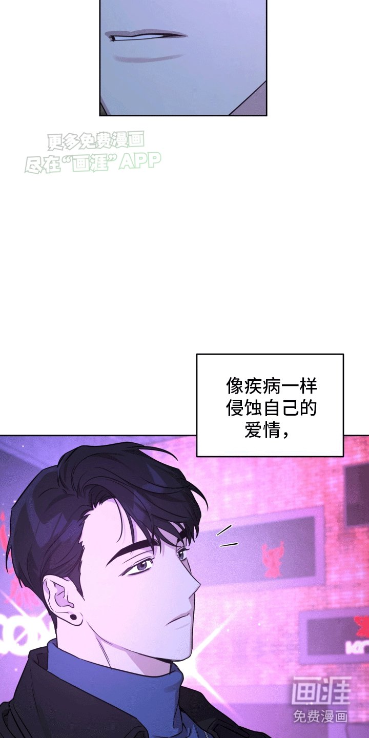 第2章：烦人的前辈