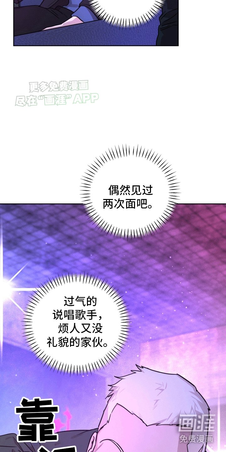 第2章：烦人的前辈