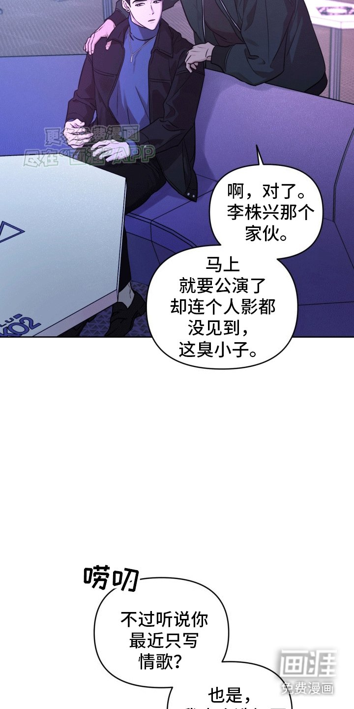 第2章：烦人的前辈
