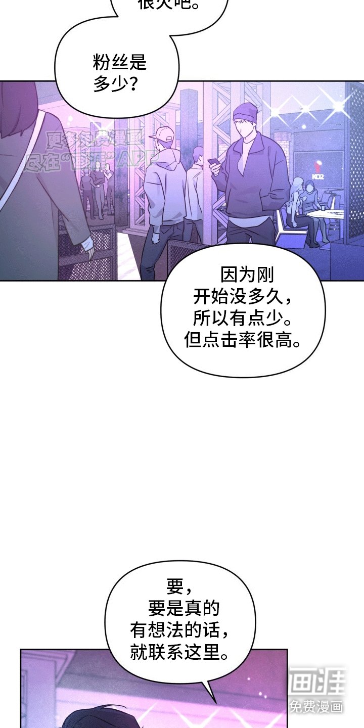 第2章：烦人的前辈