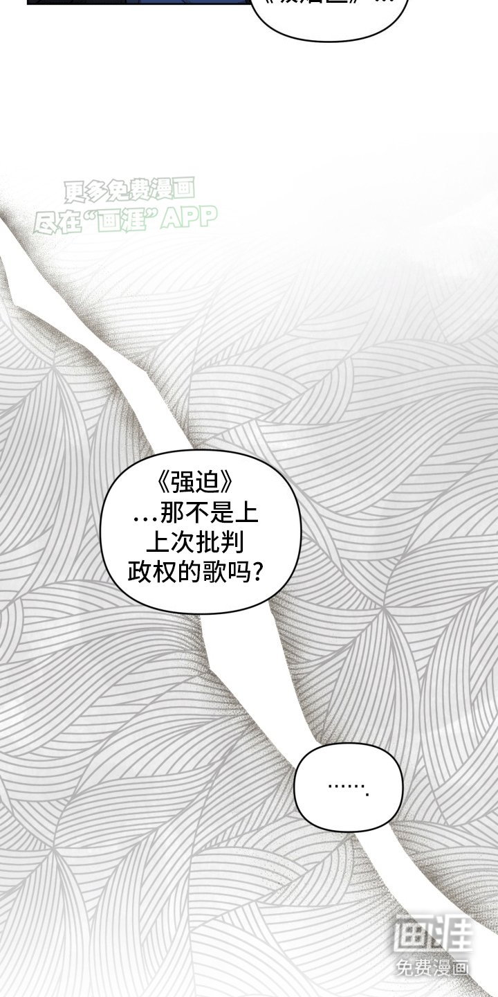 第2章：烦人的前辈