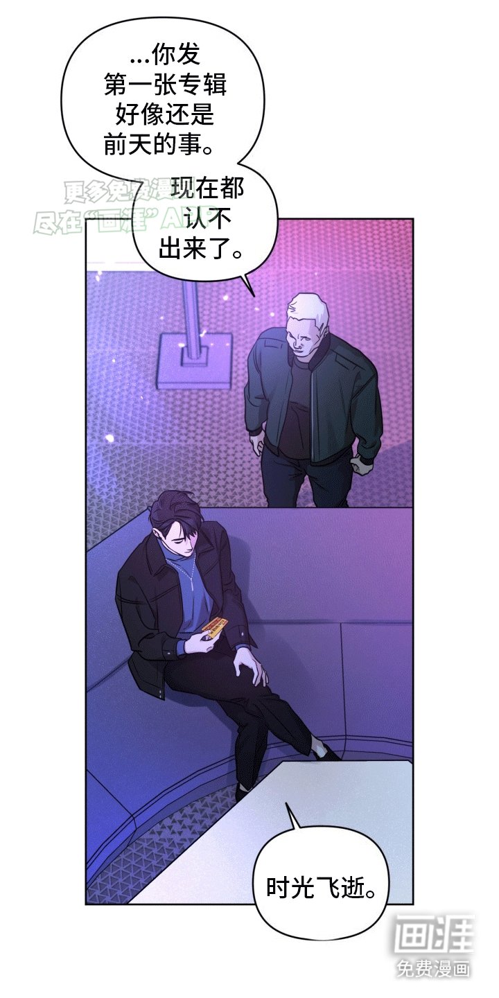 第2章：烦人的前辈