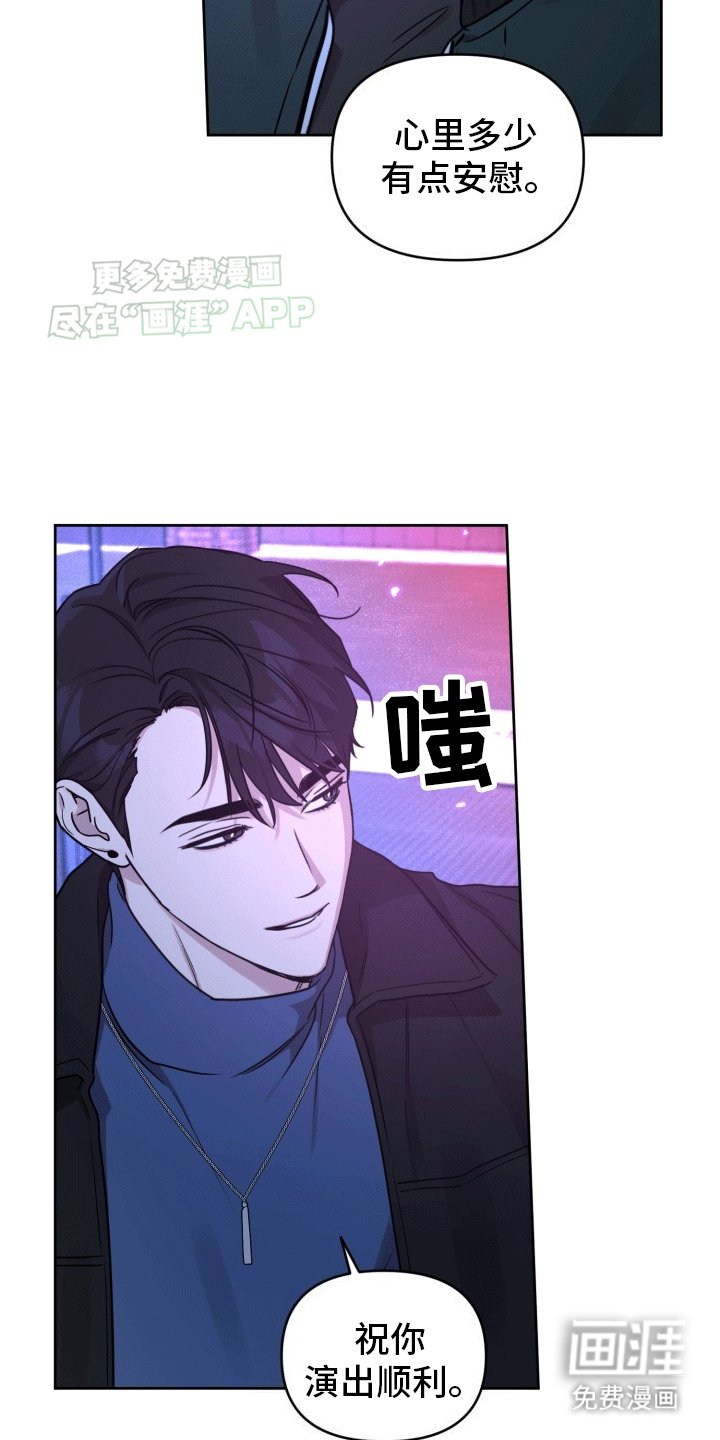 第2章：烦人的前辈