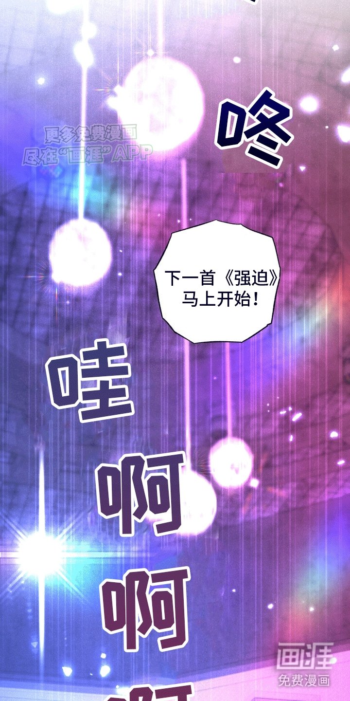 第2章：烦人的前辈
