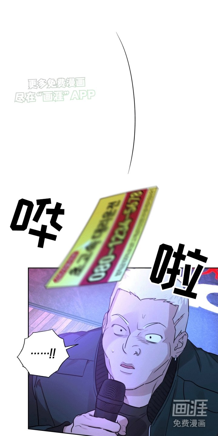 第2章：烦人的前辈