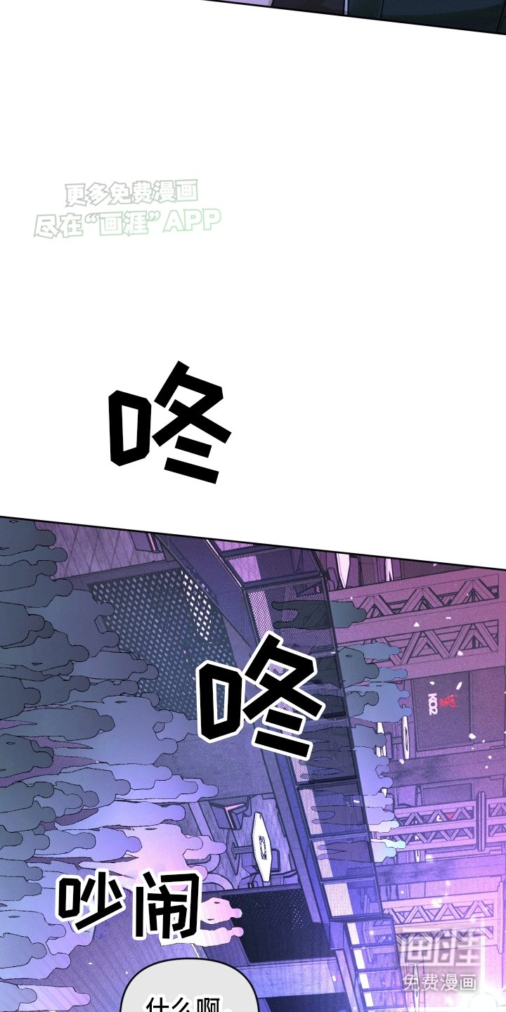 第2章：烦人的前辈