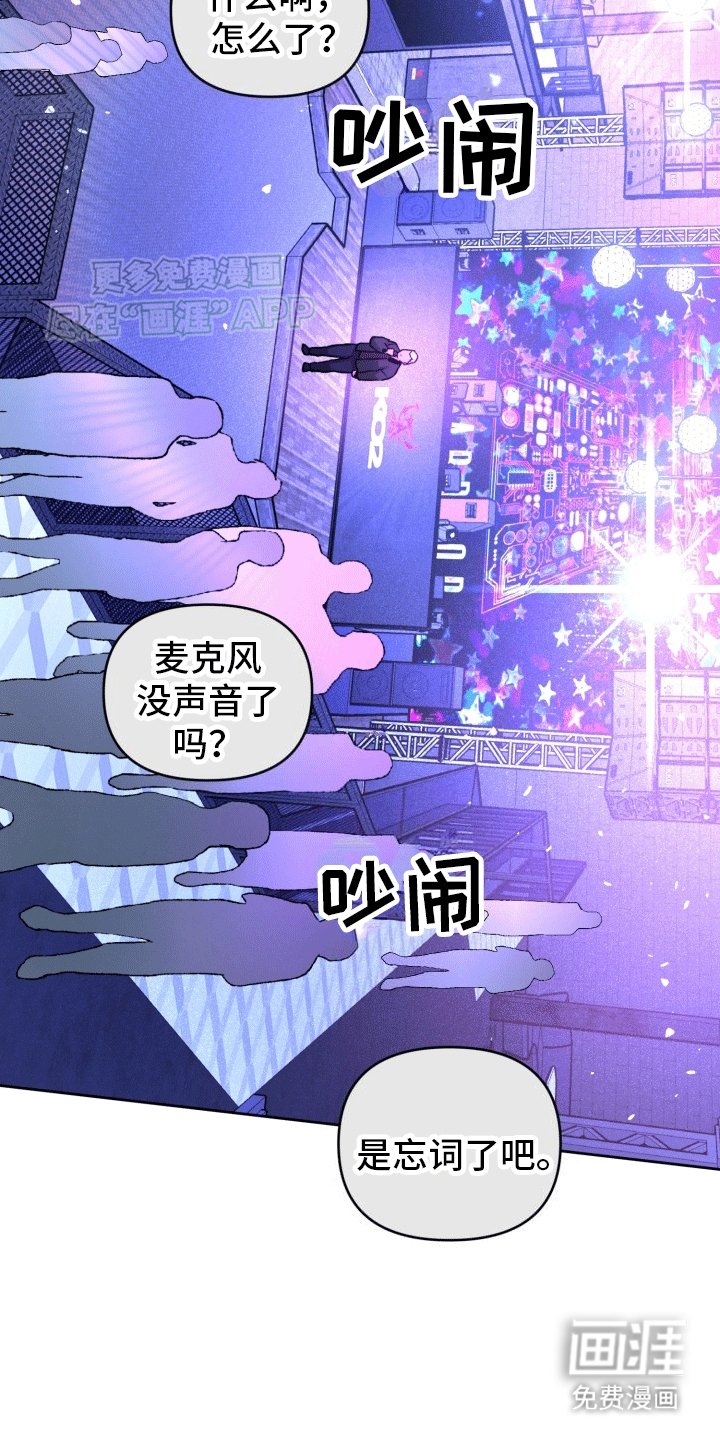第2章：烦人的前辈