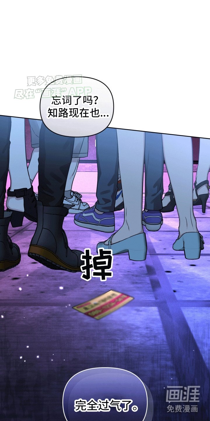第2章：烦人的前辈